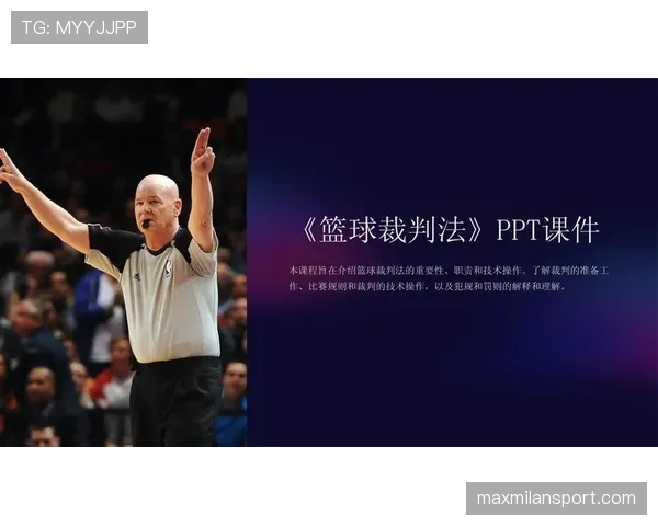 篮球规则中防守犯规的判定标准与具体罚则依据全面深度解析 篮球规则中防守犯规的判定标准与具体罚则依据全面深度解析